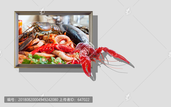 3D畫蝦