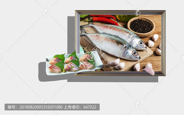 3D畫魚