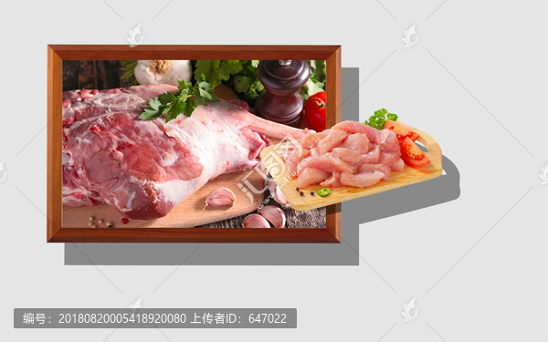3D畫豬肉