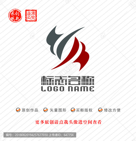 WM字母S飛鳥B標(biāo)志logo