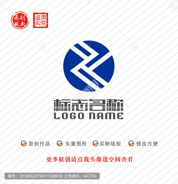 ZY字母YZ標(biāo)志科技logo
