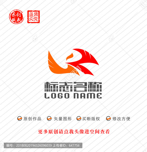 YZ字母ZY标志飞鸟logo