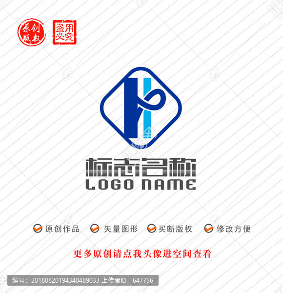 H字母標(biāo)志科技logo