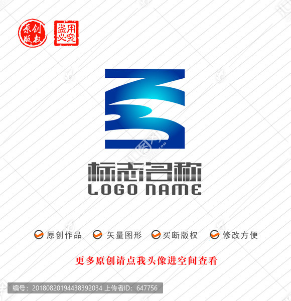 ZB字母BZ標(biāo)志科技logo