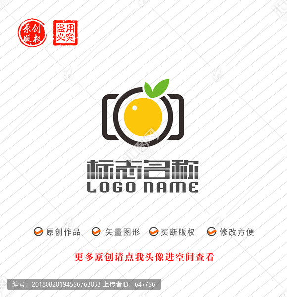 攝影機(jī)攝像橙子logo