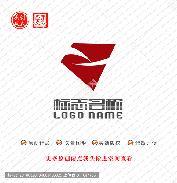 Z字母Y標(biāo)志科技logo