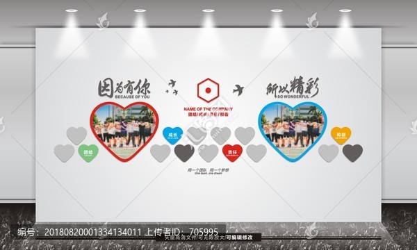 照片墻
