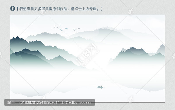 簡約山水裝飾畫