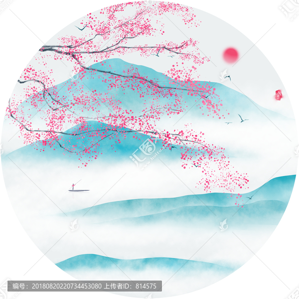 水墨山水畫