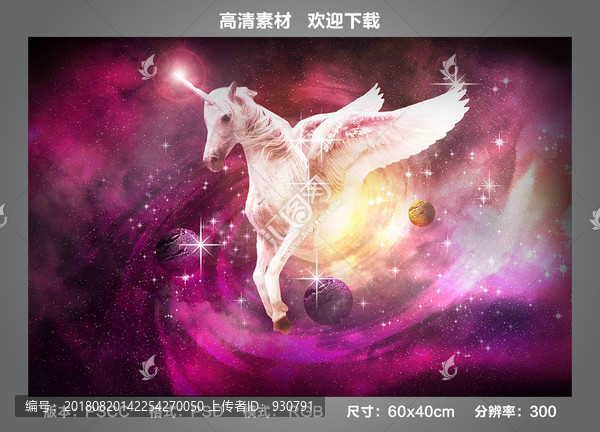 浪漫星空