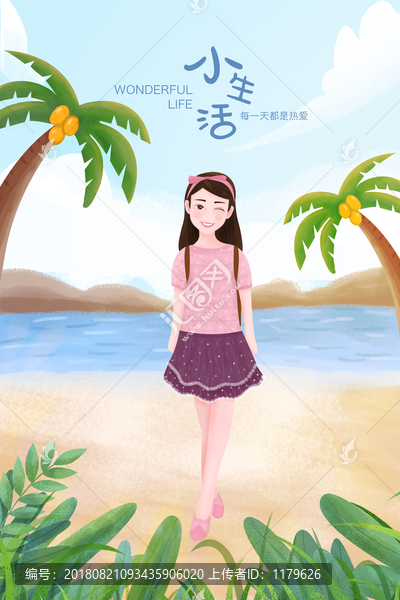 夏日海邊插畫集合2