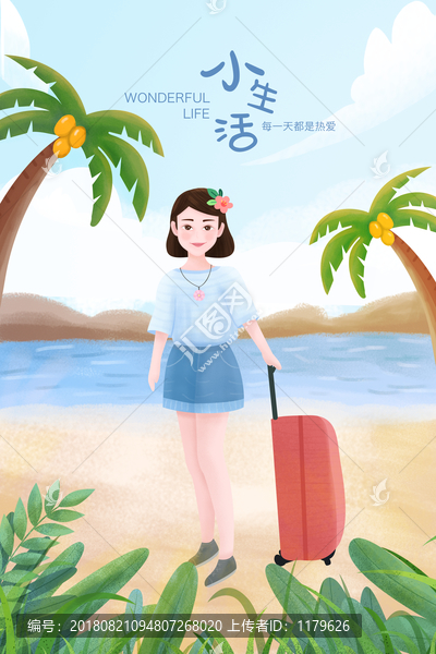 夏日海邊插畫集合3