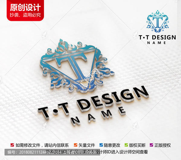 夜總會酒吧標(biāo)志TH字母LOGO
