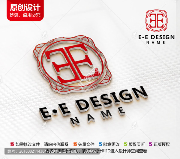 高端酒店標(biāo)志王字LOGO設(shè)計