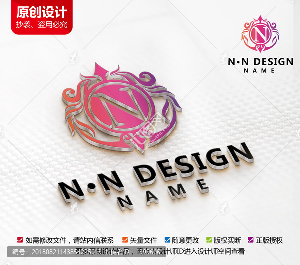 高端酒店標(biāo)志S字母LOGO設(shè)計