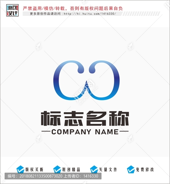 字母c標志
