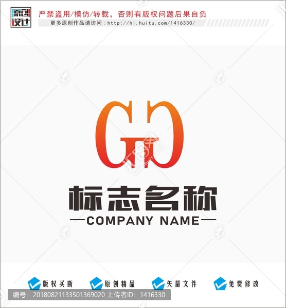 字母G標(biāo)志