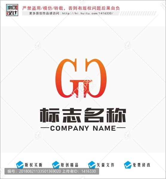 字母G标志