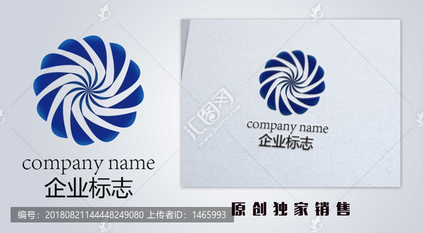 圓形企業(yè)logo