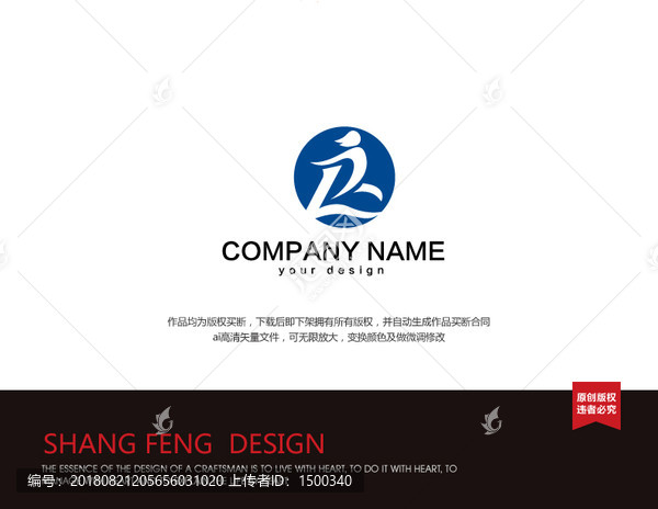 LR跑標(biāo)志