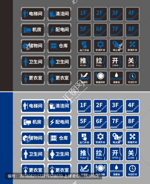 門牌設(shè)計