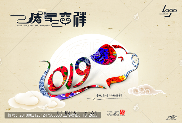 2019豬年海報(bào)