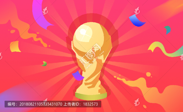 大力神杯