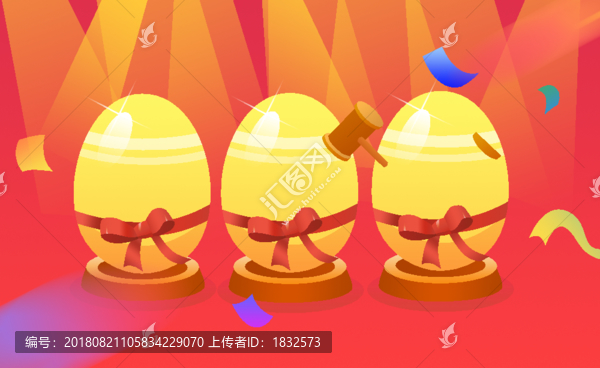 金蛋