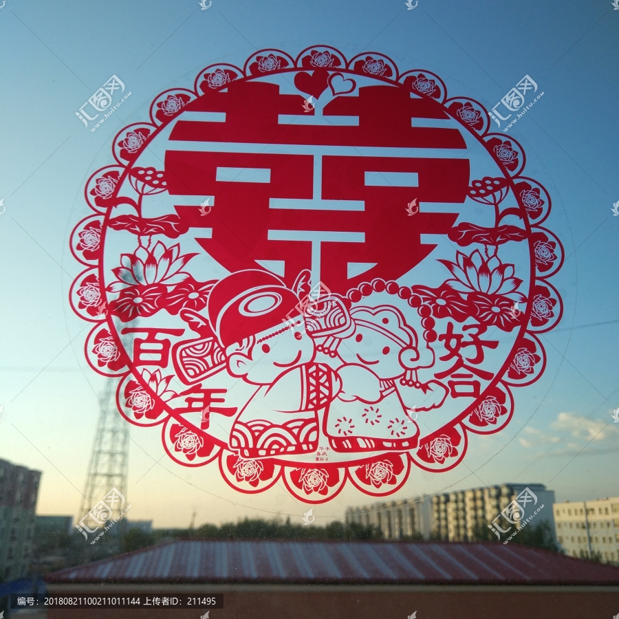 喜-匯圖網(wǎng) www.fosd68.com 喜