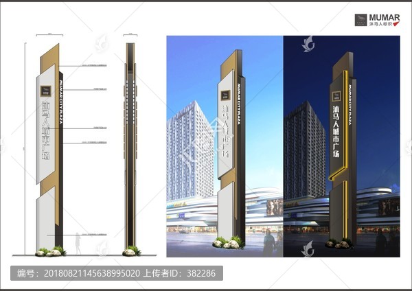 商業(yè)廣場一