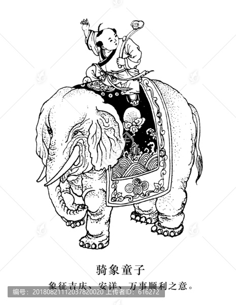 騎象童子