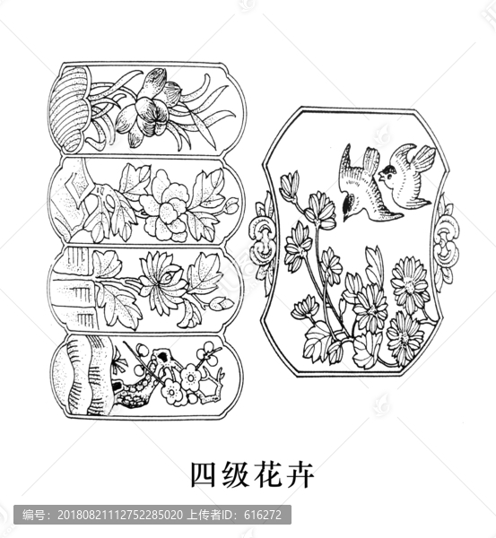 四級(jí)花卉