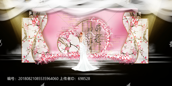 粉白色中式婚禮設(shè)計(jì)