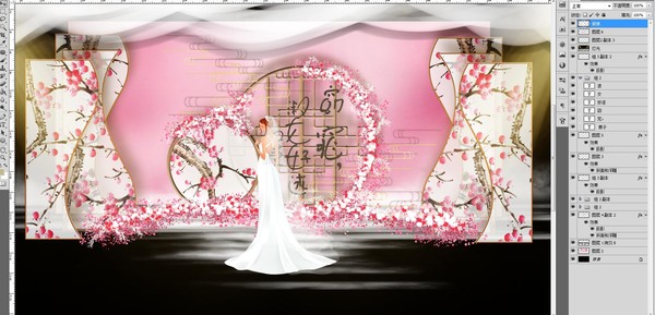 粉白色中式婚禮設(shè)計(jì)