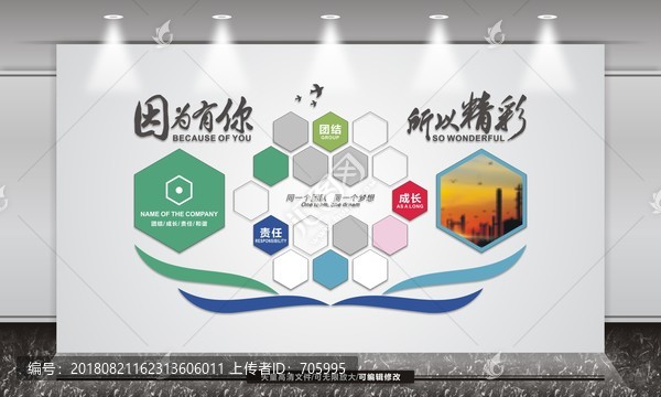 照片墻