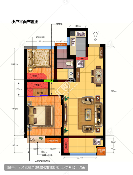 小戶型平面圖