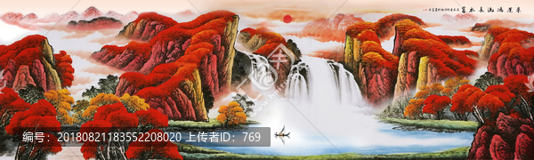 國畫山水