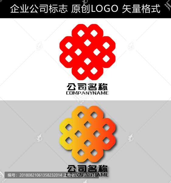 企业LOGO