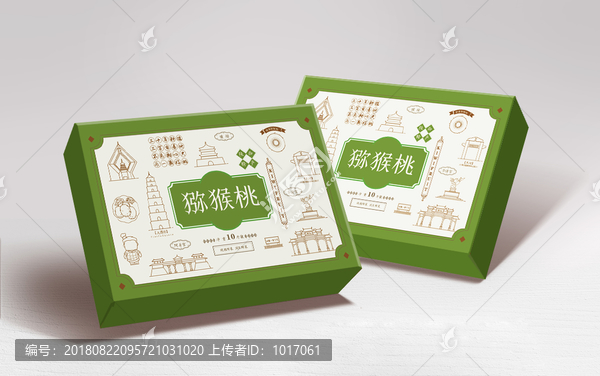 包裝盒樣機(jī)