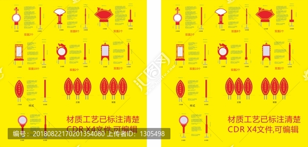黨建文化宣傳牌標(biāo)識(shí)標(biāo)牌