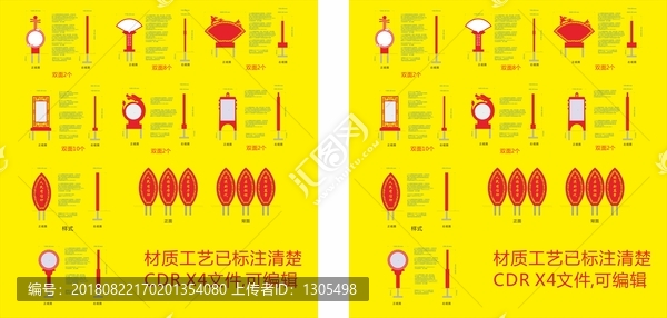 党建文化宣传牌标识标牌