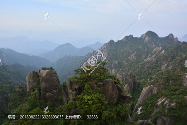 三清山