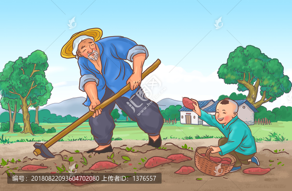 紅薯