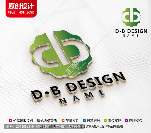 綠色能源果蔬標(biāo)志CD字母設(shè)計(jì)