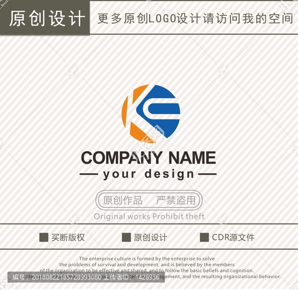KC字母logo