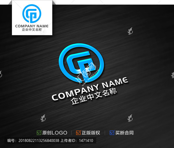字母GP組合標志