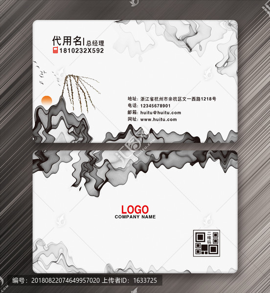 名片