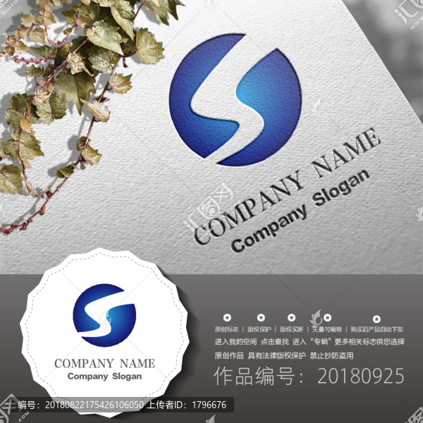 原創(chuàng)標志LOGO設計