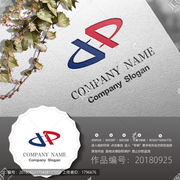 原創(chuàng)標志LOGO設計