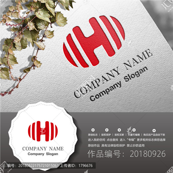 原創(chuàng)標(biāo)志LOGO設(shè)計